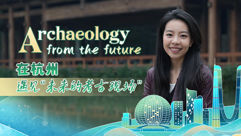 Hangzhou_s_Time_Travel__Bridging_Liangzhu_Ruins_and_Future_Innovation_poster - My Global News: Voices of a New Era Hangzhou_s_Time_Travel__Bridging_Liangzhu_Ruins_and_Future_Innovation video poster