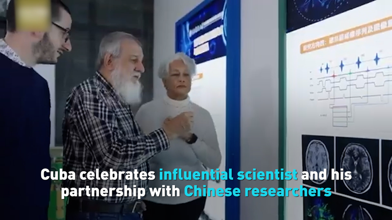 Havana_Premiere_Celebrates_Cuba_China_Neuroscience_Partnership video poster