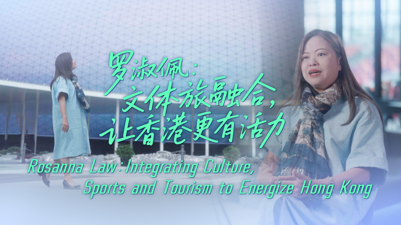 Hong_Kong_Gears_Up_for_15th_National_Games__Culture__Sports___Tourism_Unite_poster - My Global News: Voices of a New Era Hong_Kong_Gears_Up_for_15th_National_Games__Culture__Sports___Tourism_Unite video poster