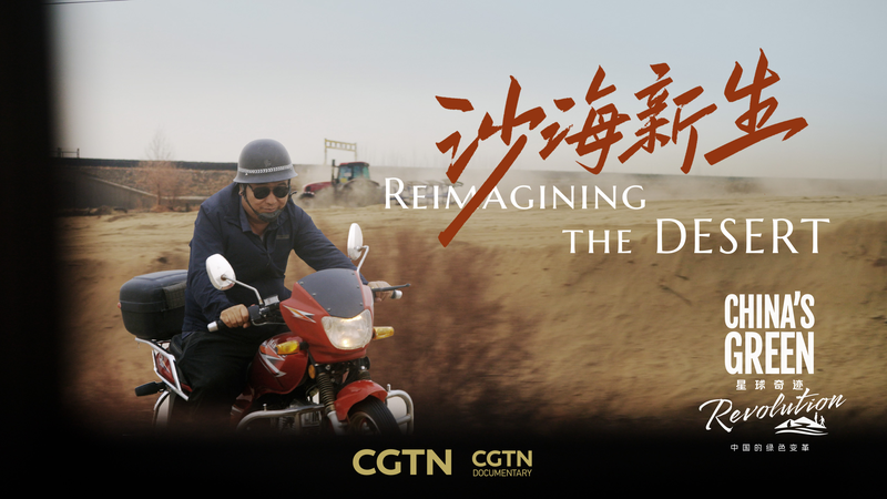 How_Jia_Cunpeng_s_3_000km_Great_Green_Belt_Tamed_the_Taklimakan - My Global News: Voices of a New Era How_Jia_Cunpeng_s_3_000km_Great_Green_Belt_Tamed_the_Taklimakan