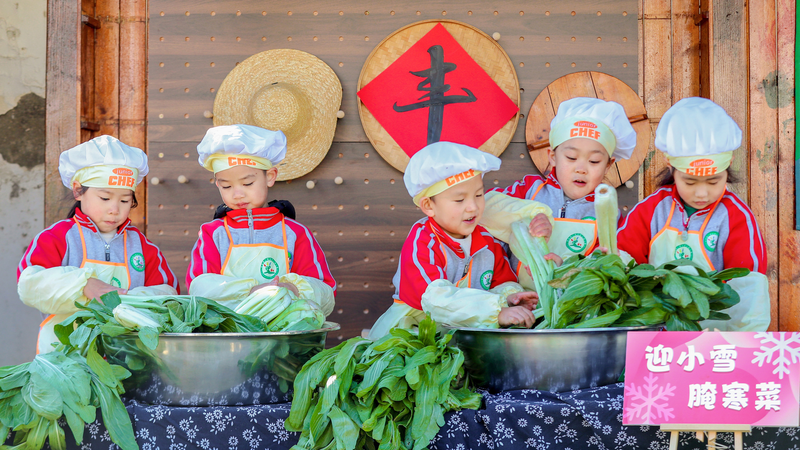 Huzhou_Kids_Celebrate_Minor_Snow_with_Homemade_Winter_Pickles