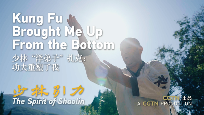 How Shaolin Kung Fu Transformed an American Veteran’s Life video poster