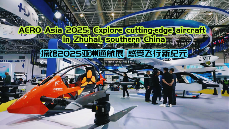 Inside_AERO_Asia_2025__Cutting_Edge_Aircraft_Take_Flight_in_Zhuhai video poster