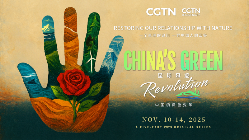 Inside_China_s_20_Year_Green_Revolution__CGTN_s_New_Documentary - My Global News: Voices of a New Era Inside_China_s_20_Year_Green_Revolution__CGTN_s_New_Documentary