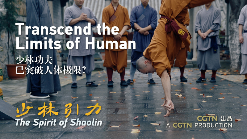 Inside_The_Spirit_of_Shaolin__How_Shaolin_Kung_Fu_Pushes_Human_Limits_poster - My Global News: Voices of a New Era Inside_The_Spirit_of_Shaolin__How_Shaolin_Kung_Fu_Pushes_Human_Limits video poster