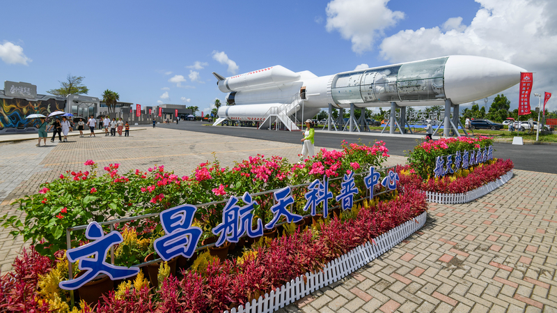 Inside_Wenchang__The_Chinese_mainland_s_First_Commercial_Spaceflight_City - My Global News: Voices of a New Era Inside_Wenchang__The_Chinese_mainland_s_First_Commercial_Spaceflight_City