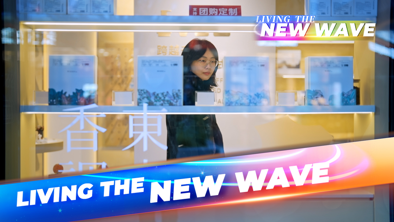 Investing_in_Joy__Inside_the_Chinese_mainland_s_New_Emotional_Economy video poster