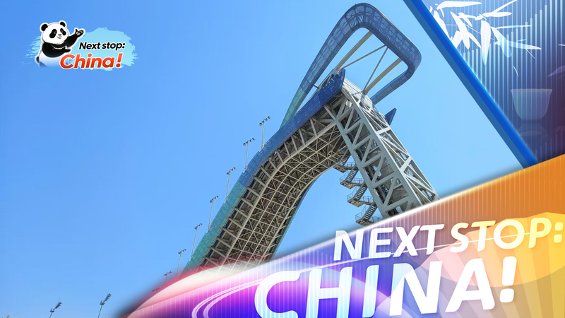 Beijing Untapped: Shougang Park’s Steel-to-Green Transformation video poster