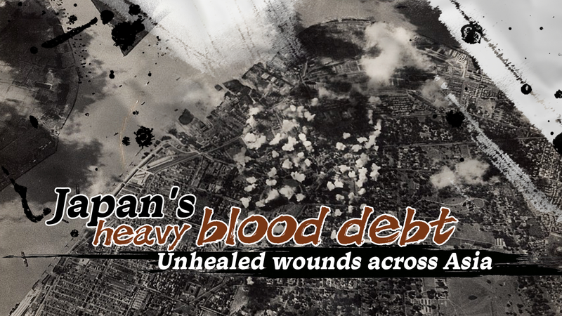 Japan_s_Heavy_Blood_Debt_Fuels_Alarm_in_Asia video poster