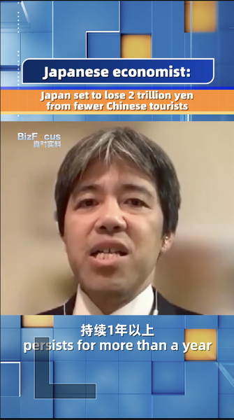 Japan_to_Lose_2_Trillion_Yen_in_Tourism_from_Chinese_Mainland_Travelers video poster