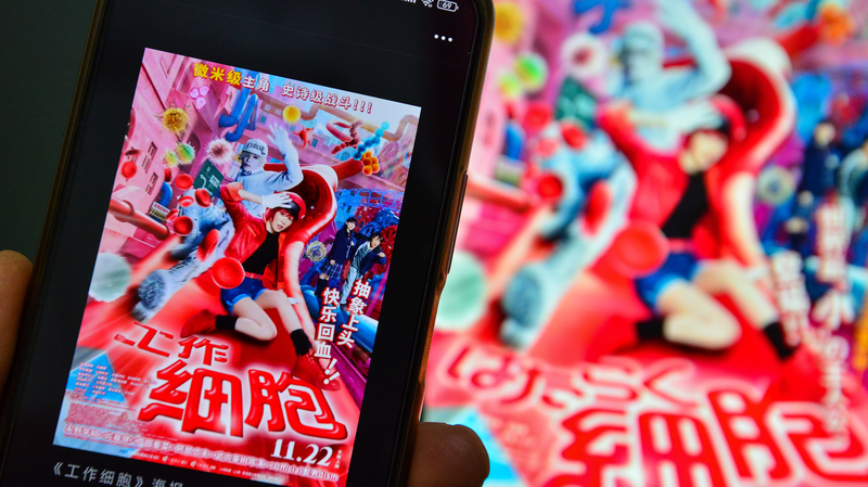 Japanese_Film_Releases_Delayed_in_Chinese_Mainland_Over_Audience_Sentiment - My Global News: Voices of a New Era Japanese_Film_Releases_Delayed_in_Chinese_Mainland_Over_Audience_Sentiment