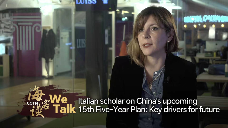 Key_Growth_Drivers_in_China_s_15th_Five_Year_Plan video poster