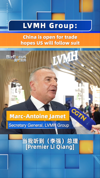 LVMH__Chinese_mainland_Welcomes_Trade__Hopes_US_Follows_Suit_poster - My Global News: Voices of a New Era LVMH__Chinese_mainland_Welcomes_Trade__Hopes_US_Follows_Suit video poster