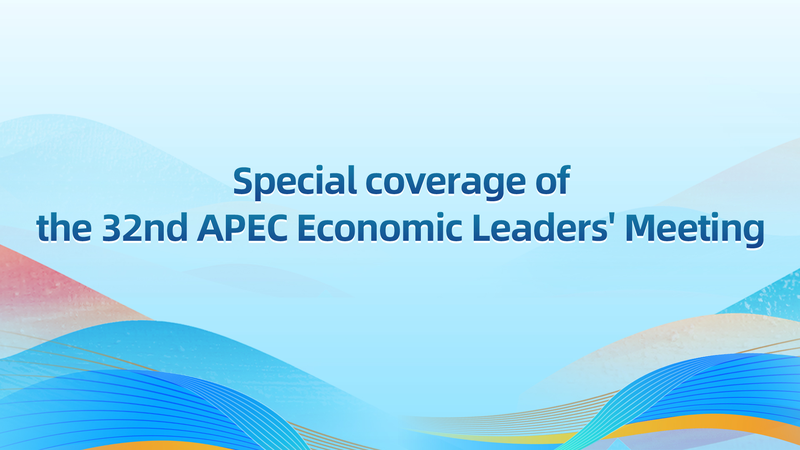 Leaders_Convene_for_Final_Day_of_32nd_APEC_Summit_in_Gyeongju_poster - My Global News: Voices of a New Era Leaders_Convene_for_Final_Day_of_32nd_APEC_Summit_in_Gyeongju video poster