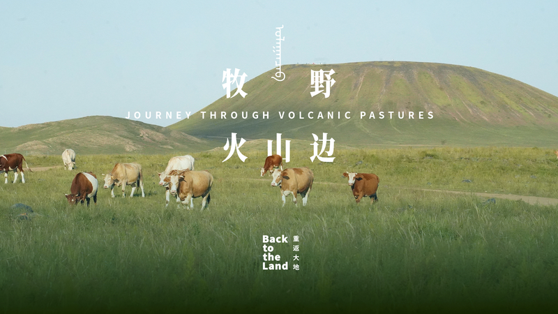 Ulanqab Unveiled: Volcanic Grasslands & Stargazing on Inner Mongolia’s Doorstep video poster