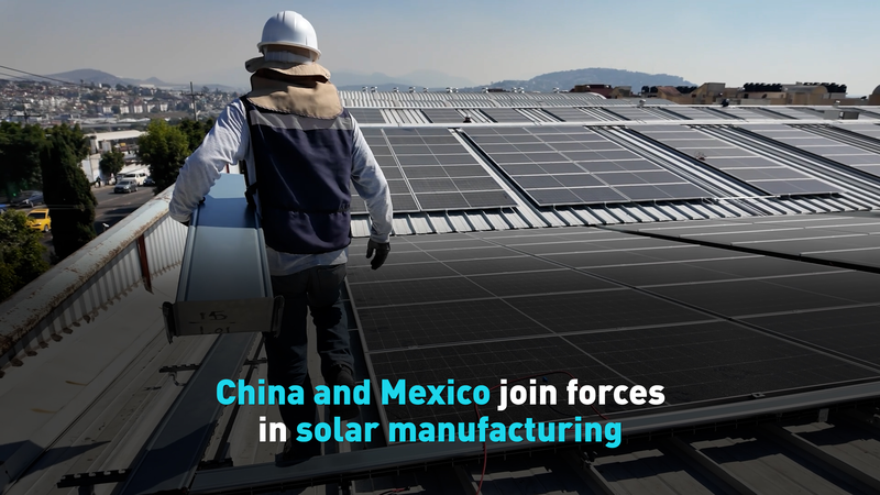 Mexico_Teams_Up_with_Chinese_Mainland_to_Power_Solar_Panel_Surge video poster