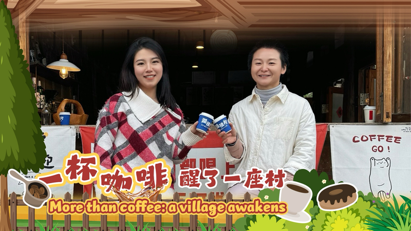 More_Than_Coffee__How_Fuqi_Little_Shop_is_Reviving_Hubei_Village_poster - My Global News: Voices of a New Era More_Than_Coffee__How_Fuqi_Little_Shop_is_Reviving_Hubei_Village video poster