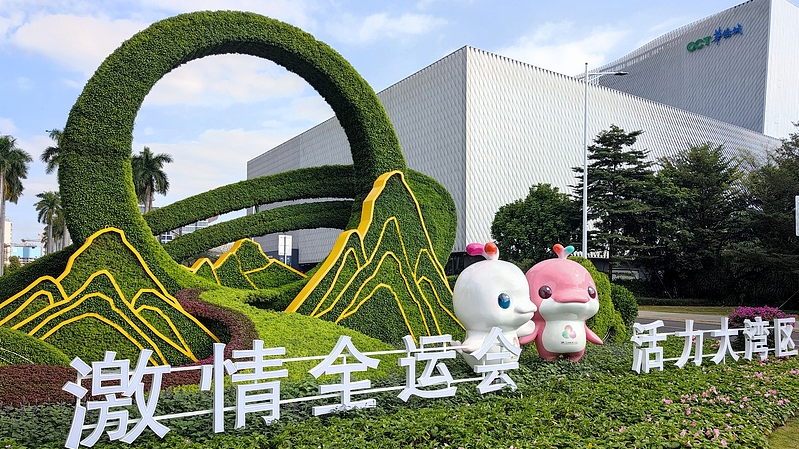 National_Games_Ignite_Greater_Bay_Area_with_Tech__Culture___Unity - My Global News: Voices of a New Era National_Games_Ignite_Greater_Bay_Area_with_Tech__Culture___Unity