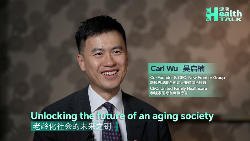 O5JXFVHQ5Q68O7RL9XJT - My Global News: Voices of a New Era Aging at Home: Tech and AI Transform Care for China’s Seniors video poster