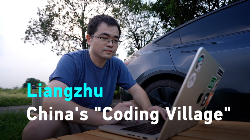 From Paddy Fields to Startups: How Liangzhu’s Teahouses Fuel Tech Innovation video poster