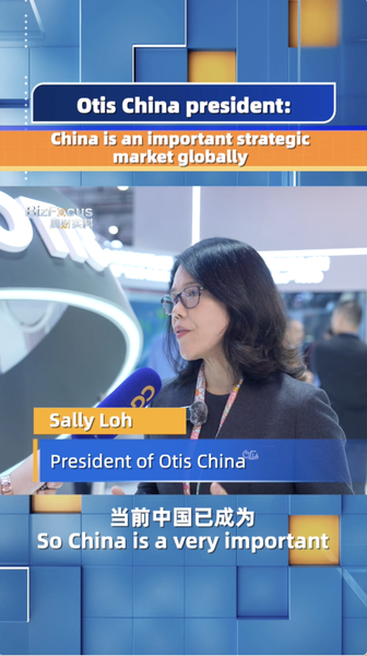 Otis_China_President__China_a_Strategic_Global_Market_poster - My Global News: Voices of a New Era Otis_China_President__China_a_Strategic_Global_Market video poster