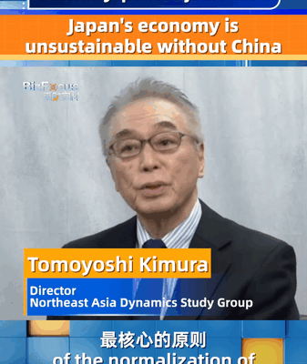 Japan’s Economy Unsustainable Without China, Tomoyoshi Kimura Warns video poster