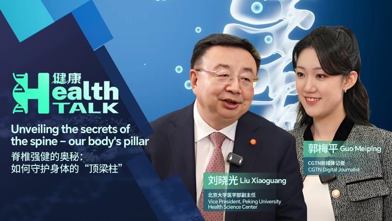 Unveiling the Spine’s Secrets: How to Beat Lower Back Pain video poster