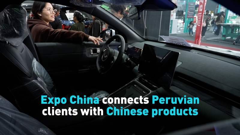 Peru_Hosts_Expo_Linking_Chinese_EVs_and_Tech