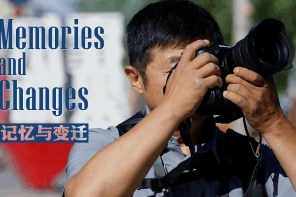 Capturing Khorgos: Photographer Lai Yuning on Xinjiang’s New Horizons video poster
