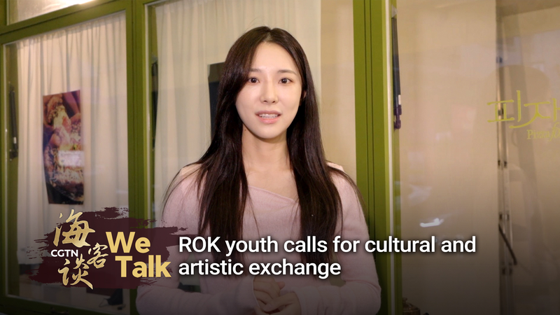ROK_Youth_Calls_for_Cultural___Artistic_Exchange_at_APEC_poster - My Global News: Voices of a New Era ROK_Youth_Calls_for_Cultural___Artistic_Exchange_at_APEC video poster