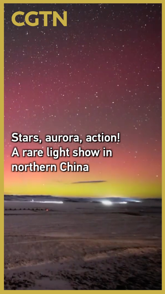 Rare_Aurora_Dazzles_Northern_Chinese_Mainland_Skies_poster - My Global News: Voices of a New Era Rare_Aurora_Dazzles_Northern_Chinese_Mainland_Skies video poster