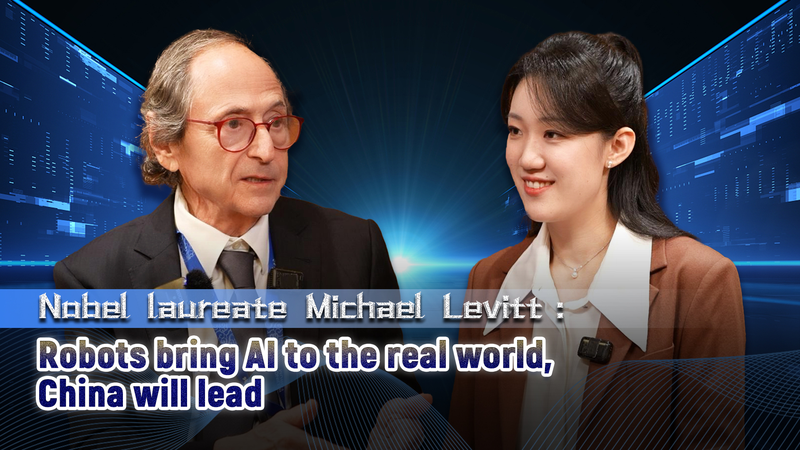 Robots_to_Propel_AI__Nobel_Laureate_Levitt_Eyes_Chinese_Mainland_Leadership video poster