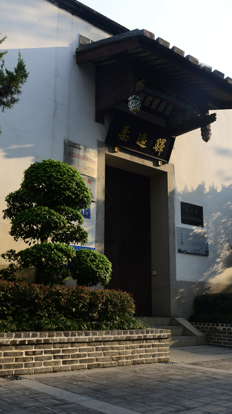 Rouyuan_Station__Fuzhou_s_Historic_Gateway_to_the_Ryukyu_Kingdom video poster