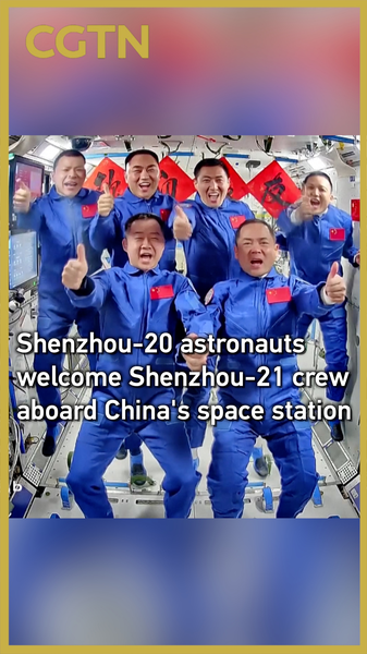 Shenzhou_20_Astronauts_Welcome_Shenzhou_21_Crew_at_Tiangong_Station video poster