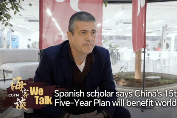 Spanish_Scholar_Sees_Global_Gains_in_Chinese_Mainland_s_15th_Five_Year_Plan video poster