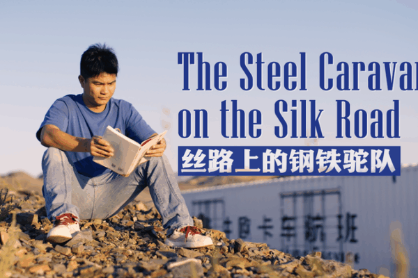 Steel_Caravan__The_New_Silk_Road_Trucking_Route_to_Europe video poster