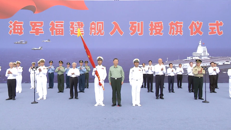 TMS15P6VNJ5OI3DLUZEU - My Global News: Voices of a New Era Fujian Commissioned: China’s First Electromagnetic Catapult Carrier video poster