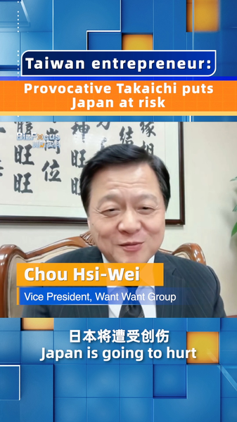 Taiwan_Entrepreneur_Warns_Takaichi_s_Taiwan_Remarks_Risk_Japan video poster