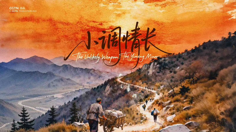 The_Yimeng_Minor__From_Wartime_Melody_to_Global_Anthem video poster