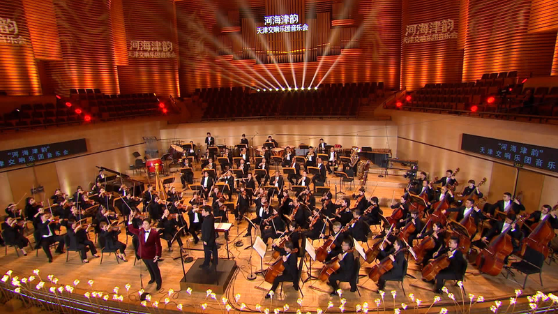 Tianjin_Symphony_Orchestra_Marks_40_Years_with__Hehai_Jinyun__Concert - My Global News: Voices of a New Era Tianjin_Symphony_Orchestra_Marks_40_Years_with__Hehai_Jinyun__Concert