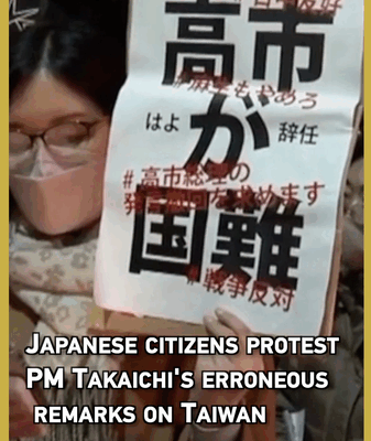 Tokyo_Protests_Erupt_Over_PM_Takaichi_s_Taiwan_Remarks video poster