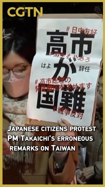 Tokyo_Protests_Erupt_Over_PM_Takaichi_s_Taiwan_Remarks video poster