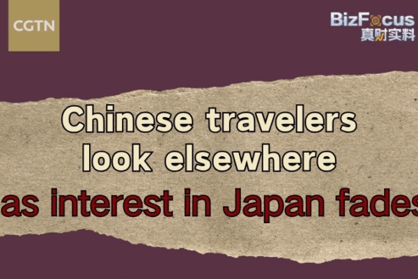 Travelers_from_the_Chinese_mainland_shift_from_Japan_to_the_Republic_of_Korea