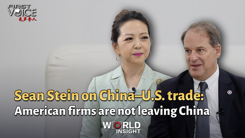 US_Firms_Strengthen_Ties_in_the_Chinese_Mainland_poster - My Global News: Voices of a New Era US_Firms_Strengthen_Ties_in_the_Chinese_Mainland video poster