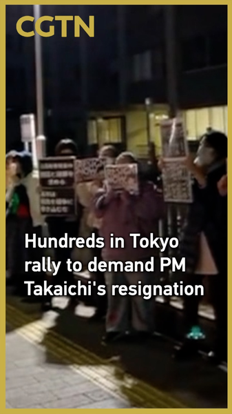UW0B0MM80GLG873LE6HF - My Global News: Voices of a New Era Hundreds Rally in Tokyo for PM Takaichi’s Resignation After Taiwan Strait Remarks video poster