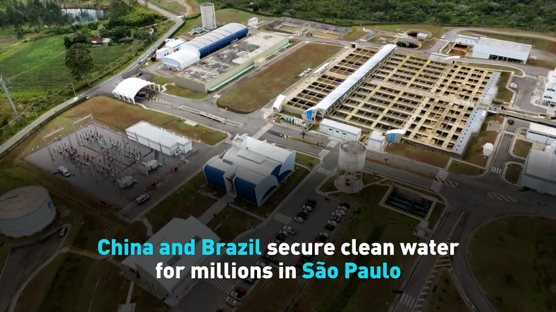 Chinese mainland and Brazil partner to bring clean water to 2 million in São Paulo video poster