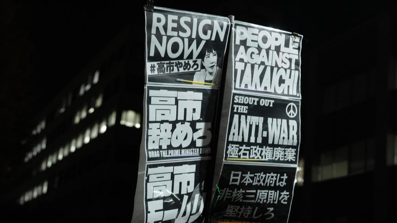 VWR4VQHOLNJ98ZXZ4WJC - My Global News: Voices of a New Era Takaichi’s Taiwan Stance Sparks Regional Tensions