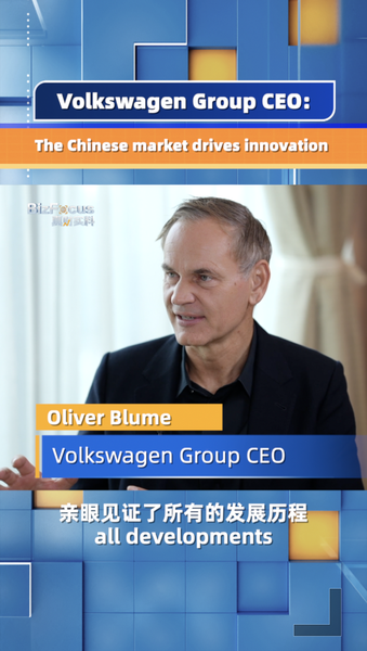 VW_CEO__China_Competition_Fuels_Global_Auto_Innovation_poster - My Global News: Voices of a New Era VW_CEO__China_Competition_Fuels_Global_Auto_Innovation video poster