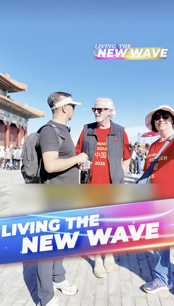 Visa_Free_China__How_Global_Travelers_and_the_Chinese_Mainland_Discover_Each_Other video poster