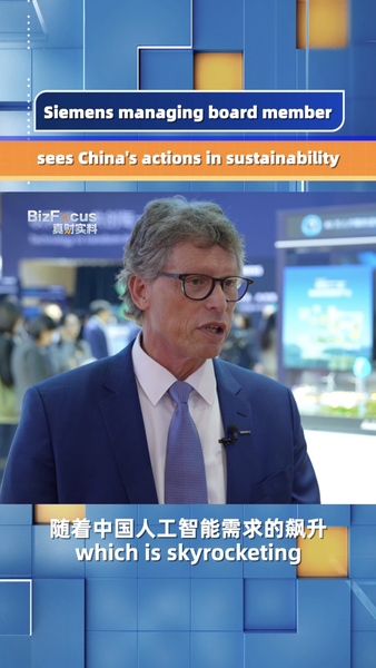 WO4NS6JM02MTWH660UX8 - My Global News: Voices of a New Era Siemens Exec Applauds Chinese Mainland’s Carbon Neutrality Push video poster